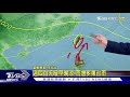 週二三溫漸升早晚冷 宜花零星雨｜tvbs新聞