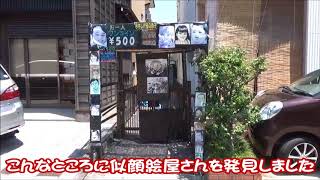 犬山城の帰りに城下町で有名？な飛騨牛の握りを食べました