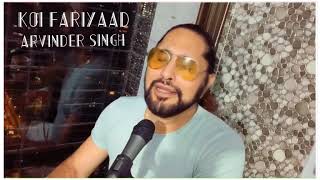 Koi Fariyaad | Arvinder Singh | Ghazal | Memories | Jagjit Singh | Unplugged |