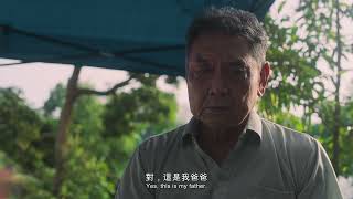 『Durian Trees』予告編【第26回京都国際学生映画祭】