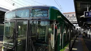 Kyoto  Japan Keihan uji LINE at cyushojima station