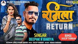 हे रमिला हे रमिला||હે રમીલા હે રમીલા||Deepak R Bariya x sharabi  dj timli song 2023 #viral