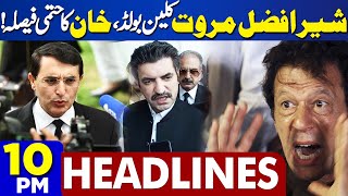 Dunya News Headlines 10 PM | Sher Afzal Marwat Clean Bold! | Imran Khan Final Verdict! | 6 MAY 2024