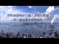 靈修旅程第475天 放鬆d 經文：詩篇28 7