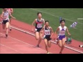 群馬県高校総体陸上2016 女子800m準決勝1組