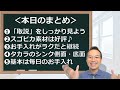 タカラのキッチン人造大理石に油性ペン！メラミンスポンジ掃除？クレンザー？