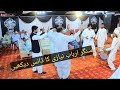 Mianwali ka Best Jhumar | masy masy lgi hy shinai dholy nal | Sharafat Baloch song