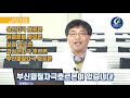 뇌하수체 종양의 증상과 진단 치료방법 가천대 길병원 내분비대사내과 이기영 교수