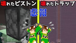 ぽこくら 334 遂に来たver 1 13 海中を冒険してみた マインクラフト ゆっくり実況プレイ