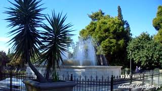 Το σιντριβάνι του Ζαππείου (Fountain in Zappeio, Athens, GR)