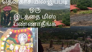 murugan Temple in Tenkasi/mountain murugan Temple in Tenkasi/panpoli