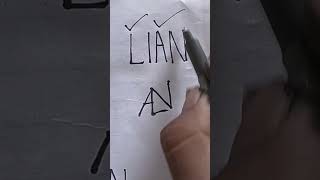 LIAN name logo comment your name #shortsvideo #shorts #viral #lian