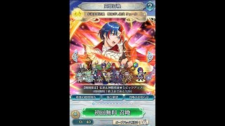 【FEH】959【実況】伝承リュール ガチャ 無料分