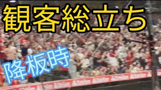 6回無失点で降板時のスタンディングオベーションがすごい！！大谷翔平！