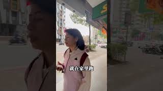 高跟鞋跟平底鞋是一樣的！如果可以的話，把高跟鞋當平底鞋穿