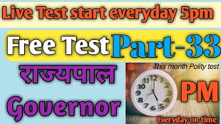 Part-33 | Polity Live Test | Everyday at 5pm | Topics Wise MCQs | राज्यपाल Governor
