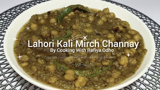 Lahori Kali Mirch Channay | Chickpeas Anda Chanay | Murgh Chana