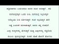 ಮನಸ್ಸಿನಲ್ಲಿ ಯಾರನ್ನೋ ಇಟ್ಟುಕೊಂಡು ಗಂಡನಿಗೆ ಮೋಸ ಮಾಡುವ ಮಹಿಳೆಯರ ವರ್ತನೆ... ಹೀಗೆ ಇರುತ್ತೆ