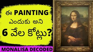MAGICAL MYSTERY IN MONALISA PAINTING EXPLAINED