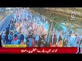 cctv footage of quetta railway station blast breaking news aaj news