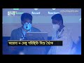 করোনা ও ডেঙ্গু পরিস্থিতি নিয়ে বৈঠক corona dengue news ekattor tv