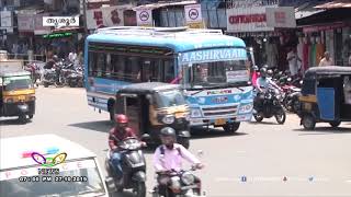 സ്വകാര്യബസുകളുടെ കൊലവിളി തുടരുന്നു | TCV  Thrissur