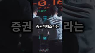 틱톡의 비밀, 바이트댄스 상장할까?