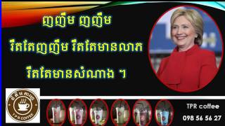 កម្រងសម្ដីល្បីៗ រឿងសាមកុក - ភ្លេងពិណបុរាណចិន