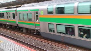 E233系3000番台・E231系1000番台コツE-15編成+コツS-18編成大船駅発車