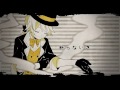 【utau】dream eating monochrome baku 【m@rco】