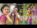 NOKDA RAANG | New Bodo Music Video 2024 | Malen Narzari Ft. Leena Basumatary | #New Bwisagu Video