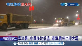 平安夜不平安！ 美國加州受暴風雪影響交通大亂車禍頻傳釀傷亡 中國多地也受寒流襲擊\