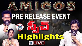 LIVE : Amigos Pre Release Event | Jr NTR | Nandamuri Kalyan Ram | Ashika Ranganath | Rajendra Reddy