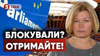 ЧАСУ БІЛЬШЕ НЕМАЄ💥Якщо на Заході не зазвучить голос України, МИ ПРОГРАЄМО