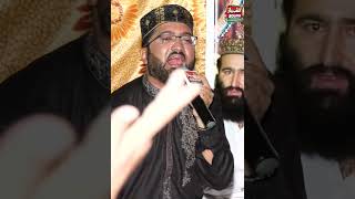 Kat K Shabir Ne Yeh Elan Kiya || Qari Muhammad Nadeem Awan || Al Shahbaz sound