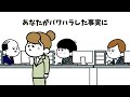 【アニメ】退職代行で社長をやめさせるやつ