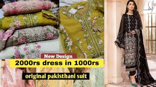 Ladies clothes wholesale market | Pakistani suits| Dresses | at hubli