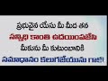 అంశం ప్రభువు ఆశీర్వదించి కొలది దేవుని తో సంబంధం బలపడాలి