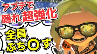 【ゆっくり実況】強化されたけど誰も使ってない最強武器を知ってますか？【スプラトゥーン３】