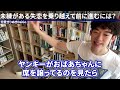 効果ばつぐん！失恋した時絶対にやるべき事はコレです、気持ちが楽になり前に進める気持ちになる失恋の乗り越え方を解説【daigo 恋愛 切り抜き】