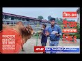 অবশেষে আসলো কিং ৪০ এর ভিডিও।।ACI King-40 is now in YouTube.