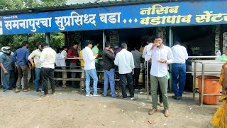 My First Vlog Sangli To Nashik संगमनेर समनापुर सुप्रसिद्ध वडापाव Naseeb vadapav center खाता का नेता