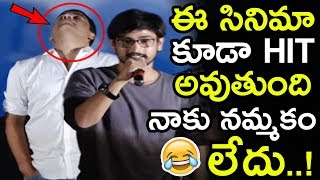 Raj Tarun Emotional Speech About His Flop Movies || Lover Movie Trailer Launch || Dil Raju || NSE