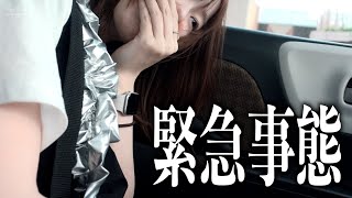 交通事故でまさかの緊急滞在！予想外の名古屋Vlog