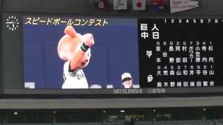 12/04/17 ジャビット、スピコンに挑戦！