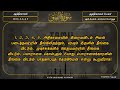 0113 surah al falaq the down அல் ஃபலக் காலைப் பொழுது