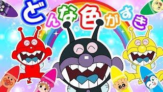 TVアニメ「ダンダダン」【大人気】⭐『お正月』『大集合』🌈👑どの色のばいきんまんが好き？一緒にばいきんまんに色を塗って、最新の合体形態をお楽しみに！⚡アニメハイライト集💥だだんだん🔥バイキンメカ👑