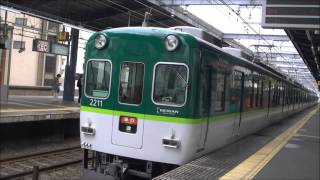 京阪電車＊＊＊１０/２３　本日の朝の上りの「急行　淀」