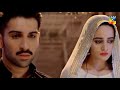 baandi full ost song hum tv drama 2018 aiman khan and muneeb butt