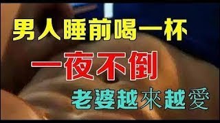 (小陳世界)男人更喜歡四十歲以後的女人，原因是……